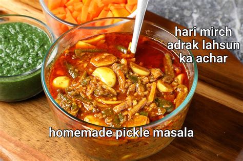 hari mirch adrak lahsun ka achar recipe | chilli garlic ginger pickle