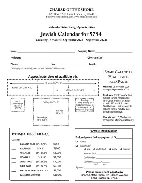 Chabad Calendar 5784/2023-2024 – Chabad of the Shore