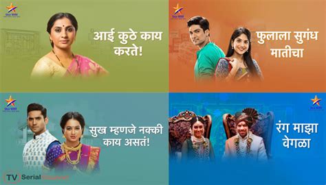 Star Pravah Channel Wiki | Serial List | Channel Number on Tata Sky, Airtel DTH, Dish TV & more