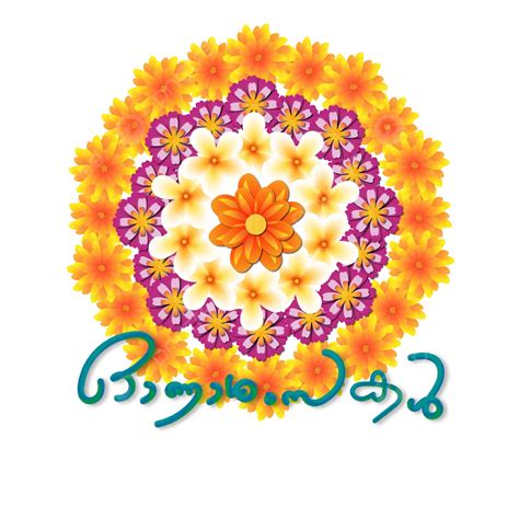 Onam Malayalam Png