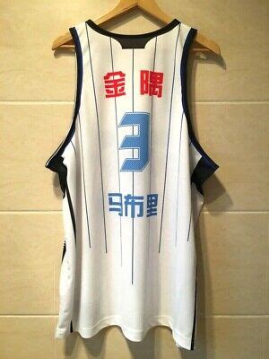 Stephon Marbury #3 Beijing Ducks Basketball Jerseys Top Hot Pressed ...