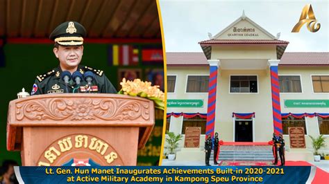 Lt. Gen. Hun Manet Inaugurates Achievements Built-in 2020-2021 at Active Military Academy in ...