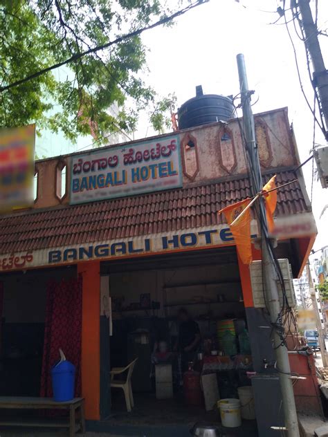 Bangali Hotel, Marathahalli, Bangalore | Zomato