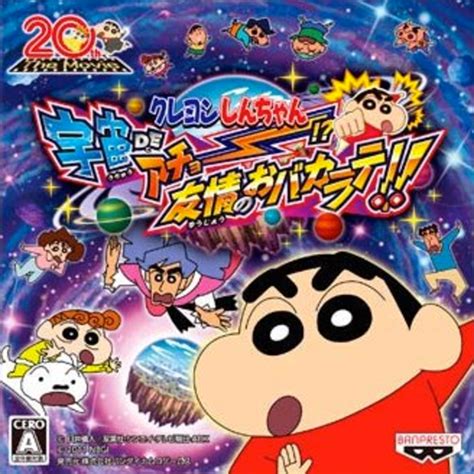 Shin Chan Games - Giant Bomb