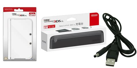 You've Got a New Nintendo 3DS XL: Now What? - GeekDad