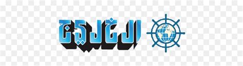 Al Khaleej Newspaper Logo, HD Png Download - vhv