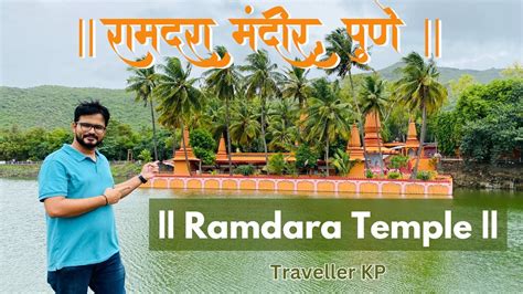 Ramdara Temple Pune | Beautiful Temples In Pune | Must visit Temples in ...