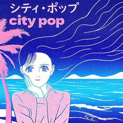 CITY POP Cover-art on Behance