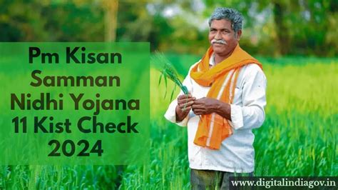 Pm Kisan Samman Nidhi Yojana 11 Kist Check 2024: Eligibility