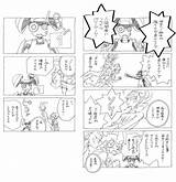 あの世界で一番強いのカイトじゃない？色々な意�でって本が読みたいな〜  梨庭ミツキ さんのマンガ ツイコミ仮 sketch template