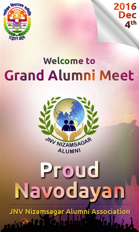 JNV Alumni Meet Invitation by raviBaddam on DeviantArt