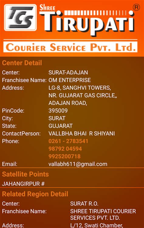 Shree Tirupati Courier - Android Apps on Google Play