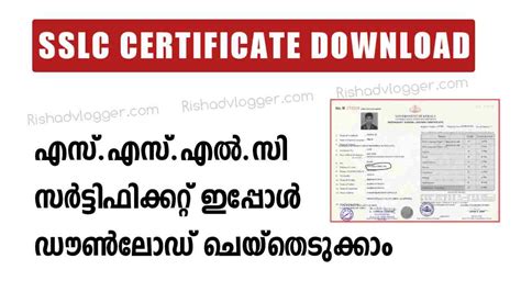 Sslc Certificate Kerala Digilocker How To Download Sslc Certificate | Porn Sex Picture