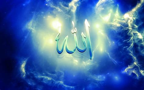 Allinallwalls : ALLAH name Desktop Wallpaper, Allah hd wallpaper, Allah Name Islam-Images ...