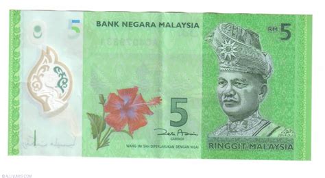 5 Ringgit ND(2012), 2012 ND Issue - Malaysia - Banknote - 5388