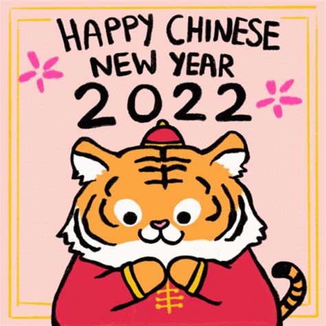 Tiger Chinese GIF - Tiger Chinese Chinese New Year - Discover & Share GIFs