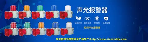 TLH1TLR rotating LED light, heavy-duty, industrial warning lights ...