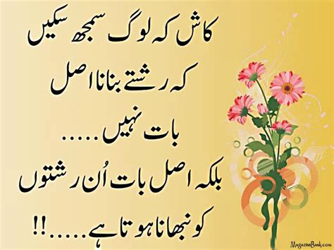 Urdu Love Poetry Shayari Quotes Poetry in English Shayri SMS Story Poetry for Her poems Poetry ...