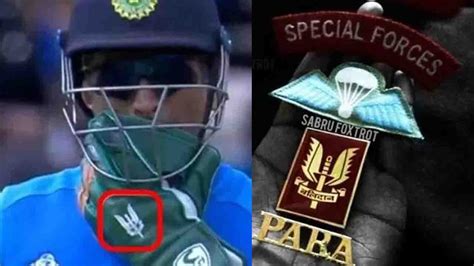 Balidan Badge Issue: BCCI backs MS Dhoni over Army insignia on gloves | वनइंडिया हिंदी - video ...