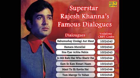 Rajesh Khanna Famous Dialogues - YouTube