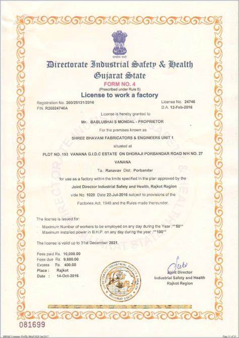 Certifications – Shree Bhavani Fabricators & Engineers