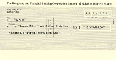 免費支票軟件 - 香港銀行 :: Cheque Writing/ Printing Software for Hong Kong Banks