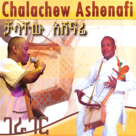 Chalachew Ashenafi Ethiopian Contemporary Traditional Music - Chalachew Ashenafi mp3 buy, full ...