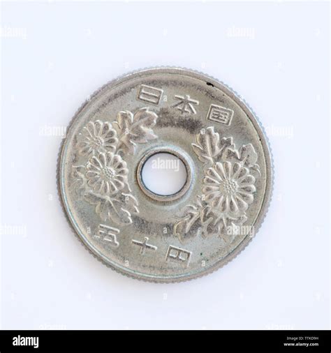 Japan 50 Yen - Heisei Coin Stock Photo - Alamy