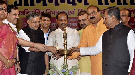 Rakhsa Shakti Vishwavidyalaya inaugurated in Jharkhand | Education News ...