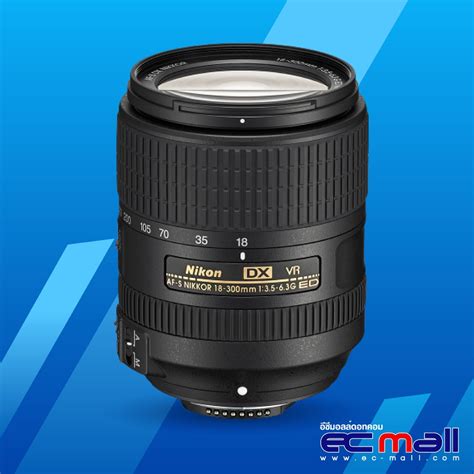 Nikon AF-S DX NIKKOR 18-300mm f/3.5-6.3G ED VR (ประกัน EC-Mall ...