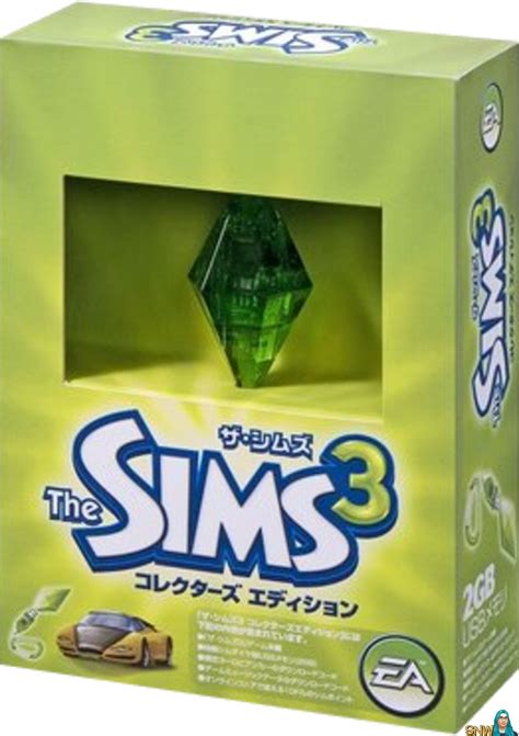 The Sims 3: Collector's Edition | SNW | SimsNetwork.com