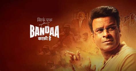 Sirf Ek Bandaa Kaafi Hai Review - Order Of India