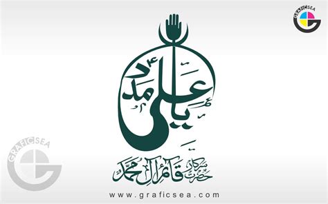 Ya Ali Madad Qaim All Muhammad PBUH Calligraphy Free Download | Graficsea