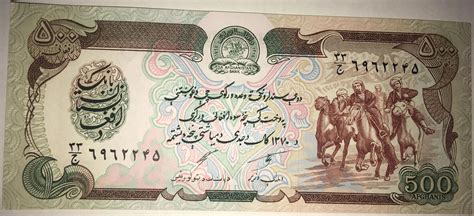 Afghan 500 afghani banknote | Currency Wiki | Fandom