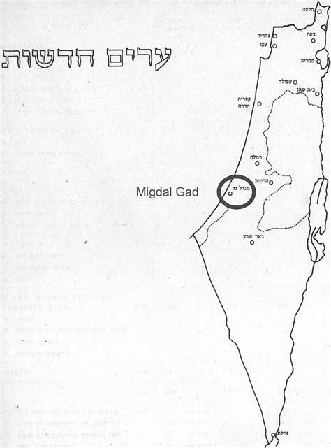 Arieh Sharon, Map of Israel with projected New Towns, 1951, with ...