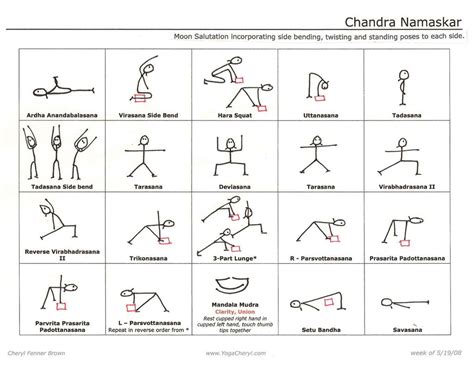 Chandra Namaskar - yogacheryl.com