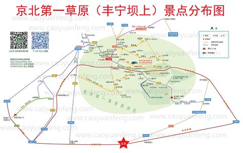 丰宁坝上草原景区示意图,坝上草原旅游指南