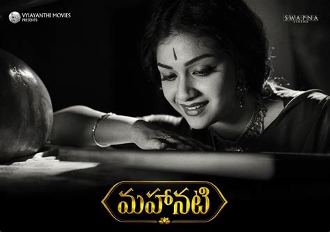 Mahanati Telugu Movie - Photo Gallery