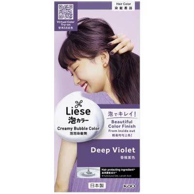 Buy Liese Creamy Bubble Hair Color Deep Violet Online in Singapore | iShopChangi