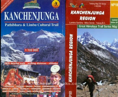 KANGCHENJUNGA TREKKING & CLIMBING COLOR TOPO MAP 1:100,000 Fine ...