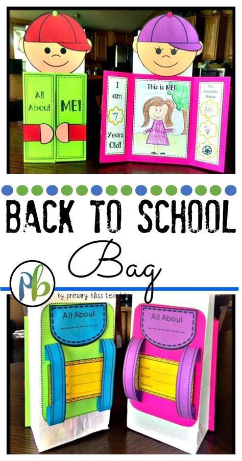 All About Me Bag - Back to School Activity | First day of school activities, School activities ...