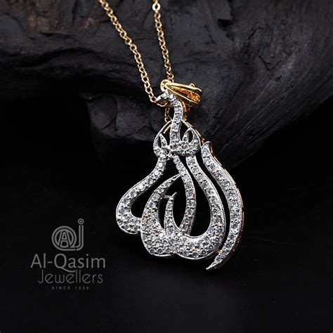 Allah Calligraphy Silver Pendant | Al Qasim Jewellers | Ring Design