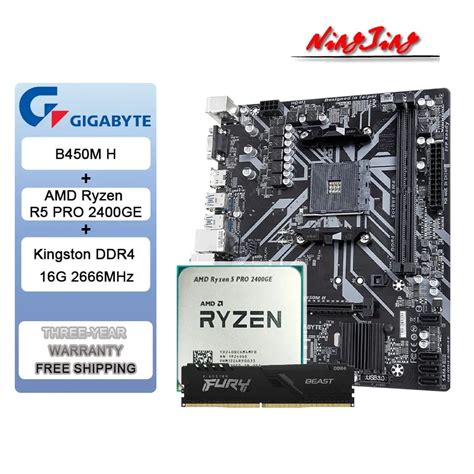 AMD Ryzen 5 PRO 2400GE CPU + GIGABYTE B450M H Motherboard + Kingston FURY Beast DDR4 16G (16G*1 ...