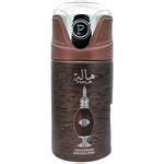 Buy Lattafa Hala - Concentrated Perfumed Spray, Long-Lasting Online at Best Price of Rs 337.5 ...