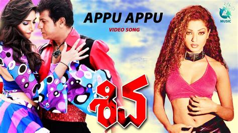 APPU APPU-Video Song | "Shiva Kannada movie | Shivrajkumar,Ragini ...