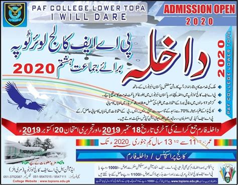 PAF College Lower Topa 8th Class Admissions 2020 Schedule