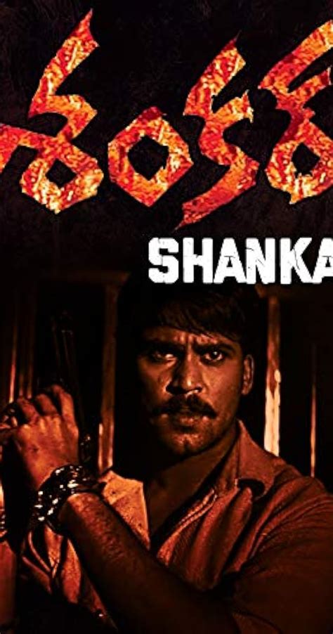 Shankar (2006) - IMDb