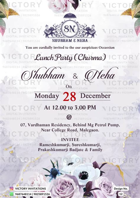 Dinner Party Digital Invitation Card Designs by Victory Digital ...