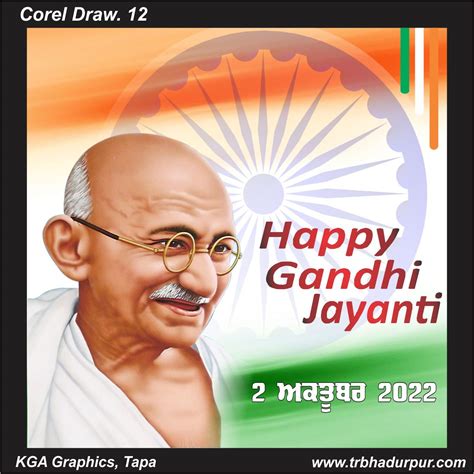 Gandhi jayanti Archives