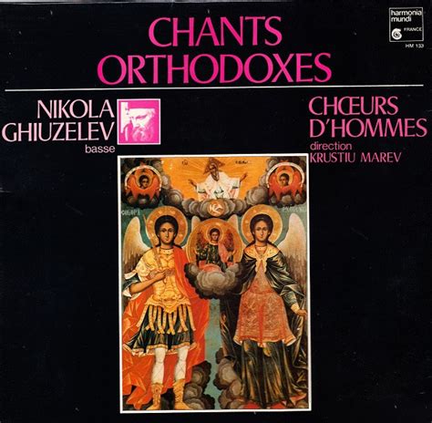 Chants Orthodoxes | Discogs